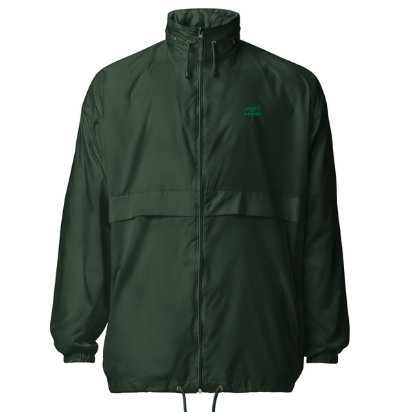 Unisex Windbreaker - Kollektion Another Year Around The Sun